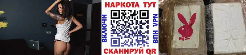 Что такое Завитинск A-PVP  Галлюциногенные грибы  Кетамин  Мефедрон  Бошки Шишки  ГАШИШ  Бутират  КОКАИН  Амфетамин 