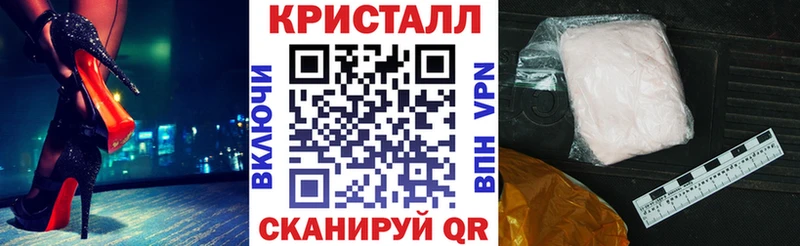 АМФ 97% Завитинск