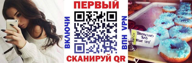 omg онион  Завитинск  мориарти Telegram  АМФ 98% 