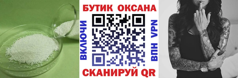 БУТИРАТ 99%  KRAKEN как зайти  Завитинск 
