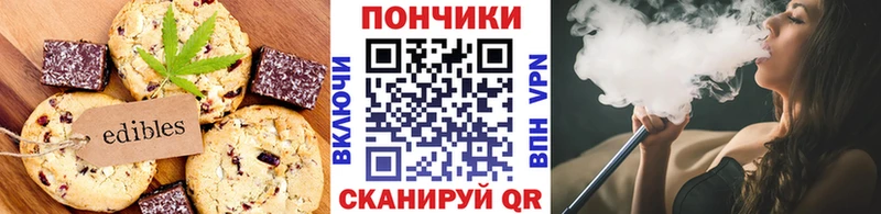 Еда ТГК конопля  где найти наркотики  Завитинск 