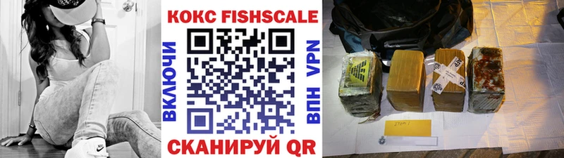 КОКАИН 98%  купить наркотик  Завитинск 