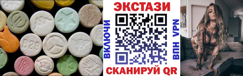 даркнет сайт  Завитинск  Экстази XTC 