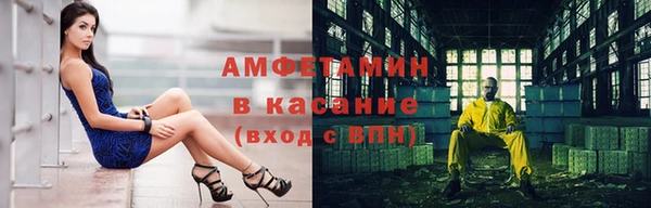 синтетический гашиш Белоозёрский