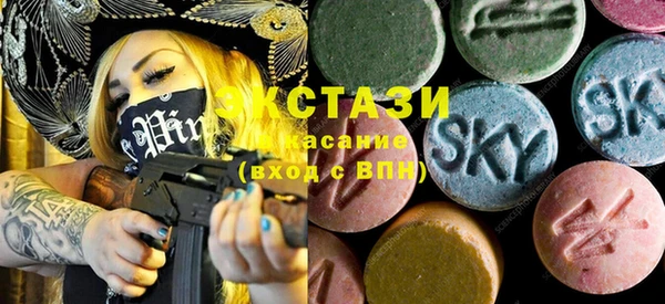 бутират Богородск