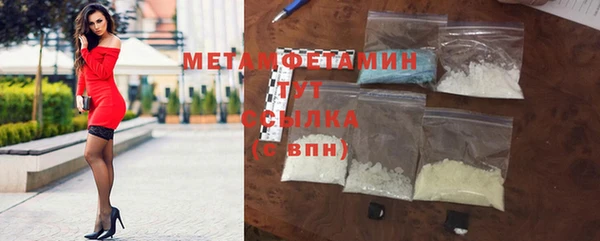 прущие крисы Нягань