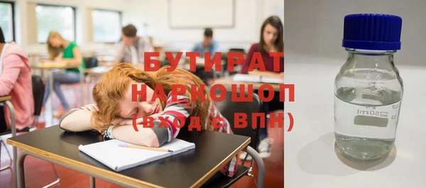 молекула духа Богданович