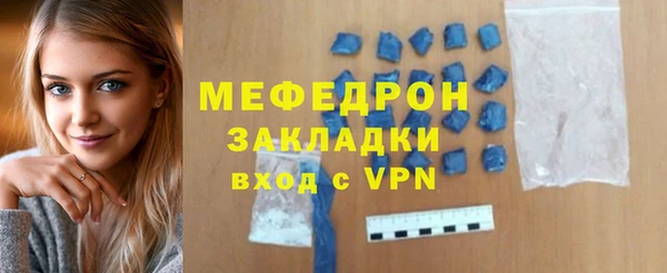 бутират Богородск