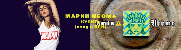 первитин Богородицк