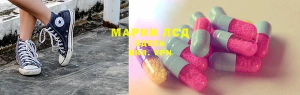 первитин Богородицк