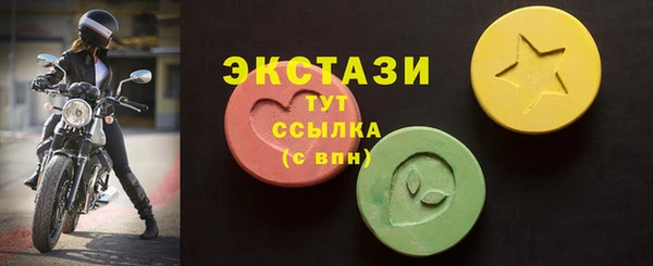 бутират Богородск