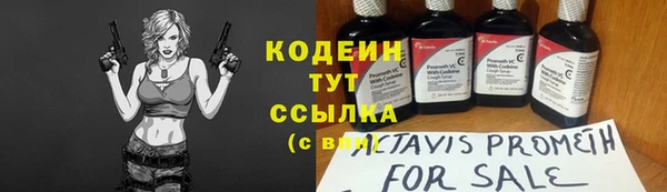первитин Богородицк