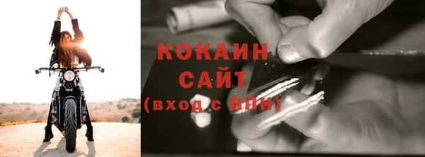 бутират Богородск