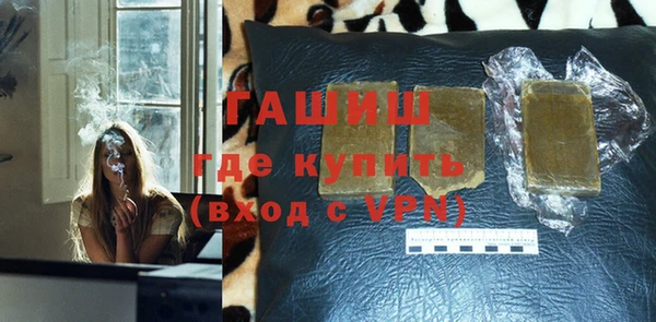бутират Богородск