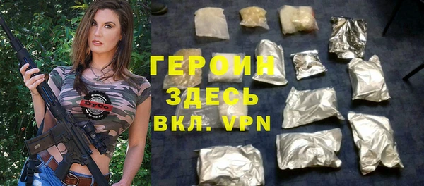 бутират Богородск