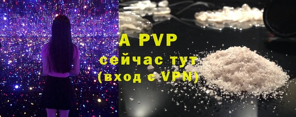 бутират Богородск