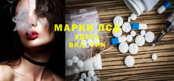 первитин Богородицк