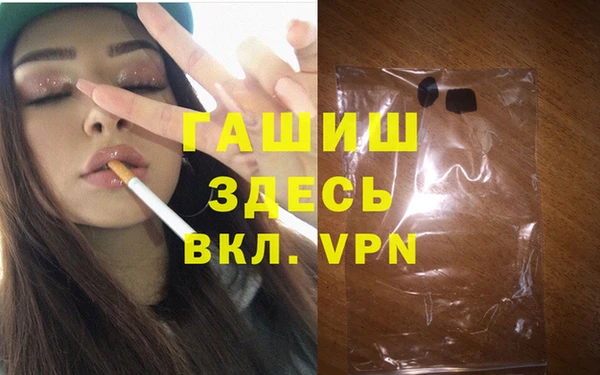 первитин Богородицк