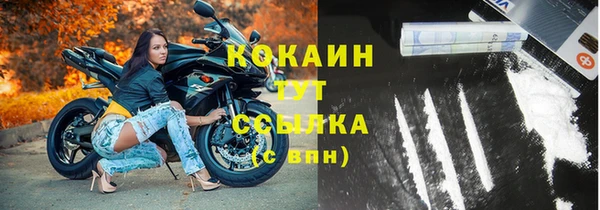 бутират Богородск