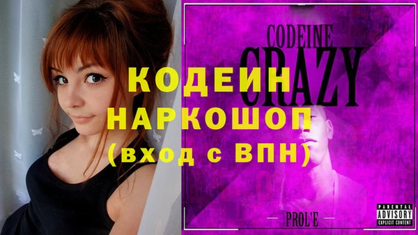 тгк Осташков