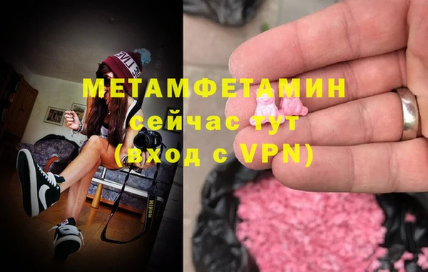 бутират Богородск