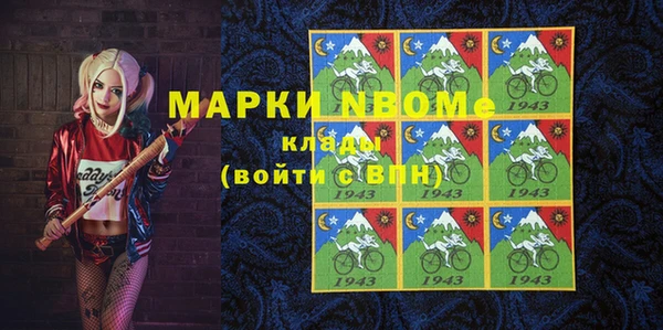 первитин Богородицк