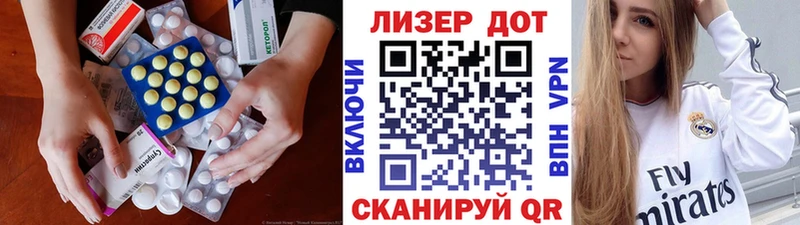 магазин  наркотиков  Завитинск  блэк спрут tor  Лсд 25 экстази ecstasy 
