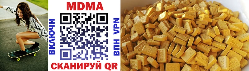 MDMA кристаллы  даркнет клад  Завитинск  как найти наркотики 