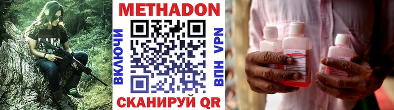 mega маркетплейс  Завитинск  Метадон кристалл 