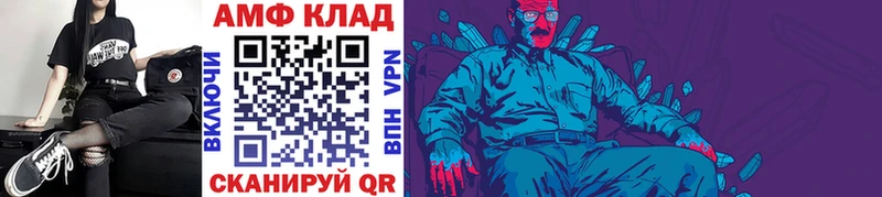 дарк нет состав  закладка  Завитинск  Первитин винт 