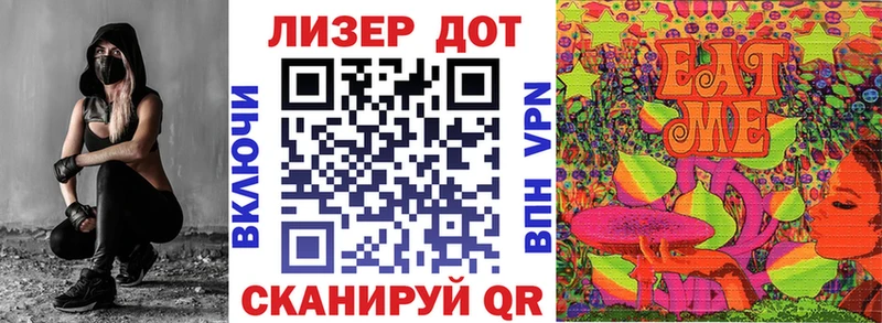 Марки 25I-NBOMe 1500мкг Завитинск