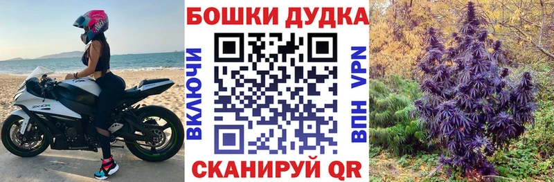 МАРИХУАНА LSD WEED  Завитинск 